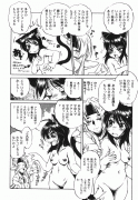 e7c5bd63353572.gif