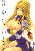 Forum Image: http://thumbnails25.imagebam.com/7578/e9439e75773825.gif