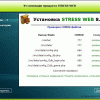 проблма с Установкой Стресс 8 De747a76581978