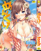 Forum Image: http://thumbnails25.imagebam.com/7987/1de6d379862795.gif