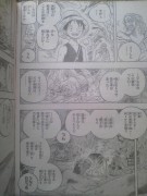 one piece 597